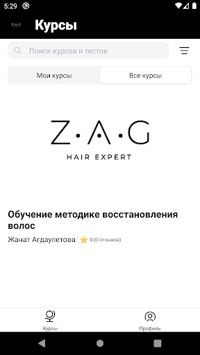 Android application Hair expert screenshort