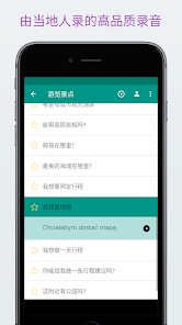 屏幕截图图片