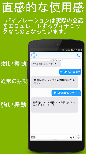 アプリのプレビュー