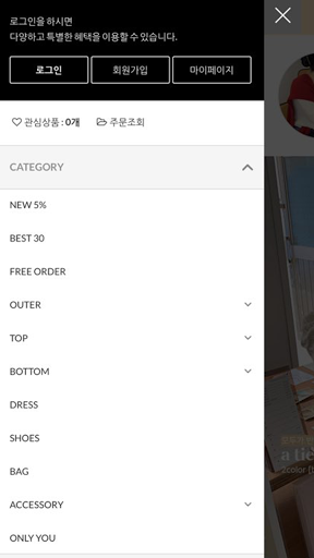 underlime Screen 2