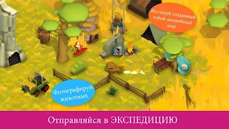 Game screenshot Сафари постройки Панго малышей apk download