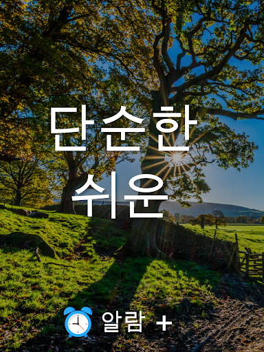 앱 미리보기