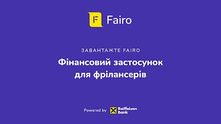 Fairo: Банкінг та Родатки ФОП