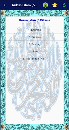 Islam for Us Screen 3