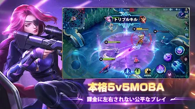 モバイル レジェンド Bang Bang Google Play のアプリ