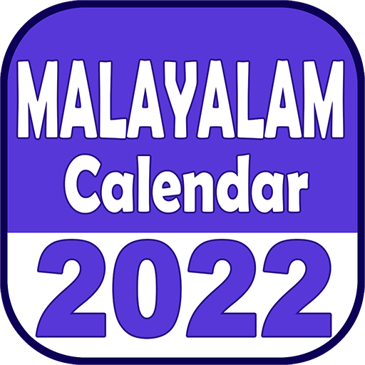 URDU CALENDER 2022 B logo