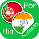 Portuguese Hindi Dictionary icon