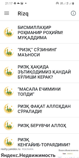 App preview