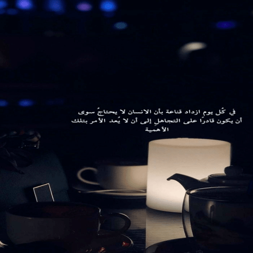 خواطر راقية logo