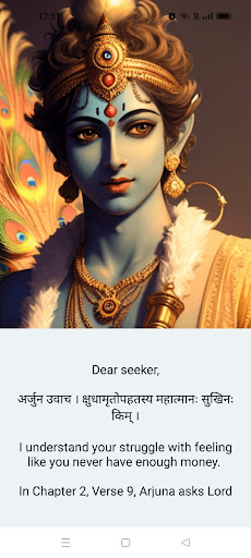 Ask Krishna.ai Screen 3