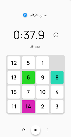 تحدي الأرقام - Screenshot 2