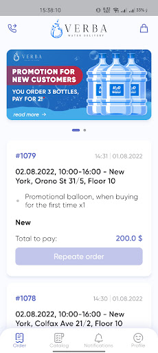 Android application Verba Water Delivery screenshort