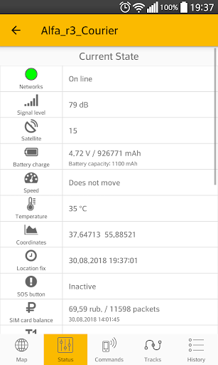 GPS-IOT Mobile Screen 3