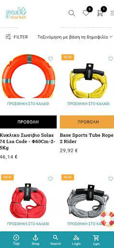 Yacht Market Screen 3