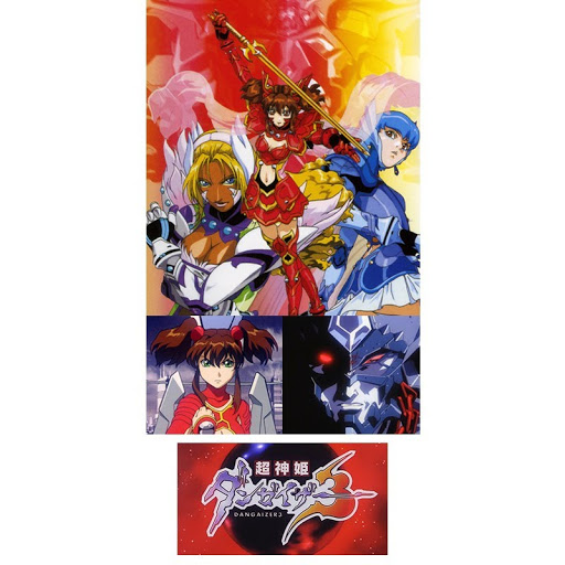 超神姫ダンガイザー3 - TV on Google Play 超神姫ダンガイザー3 - TV on Google Play