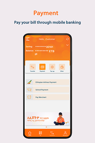 Wegagen Mobile Screen 3