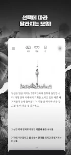 서울 2033