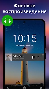 Unknown app Screenshot