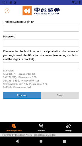 Vered Sec Token Screen 3