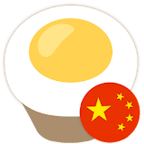 Eggbun: Chat to Learn Chinese icon