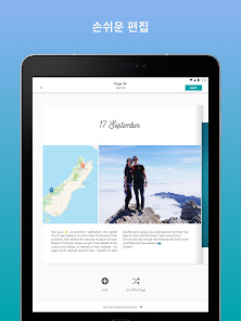 스크린샷 이미지