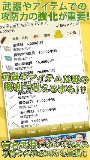 画像クリックでメニュー表示／非表示