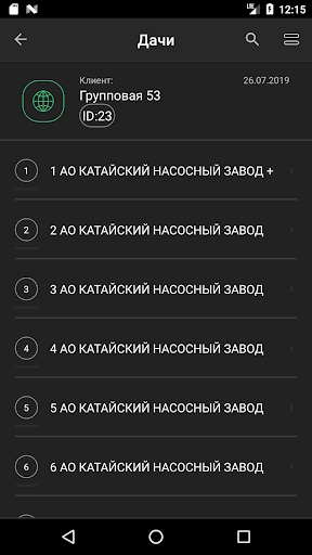 Аспект Screen 3