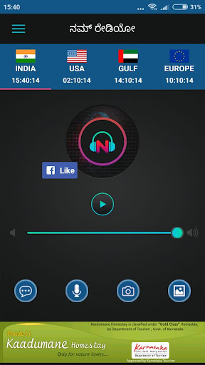 Android application NammRadio Kannada Online Radio screenshort
