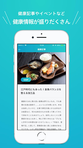 丸の内ヘルスカンパニー Screen 3