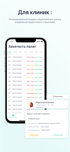 ZorDoc Pro Screen 2