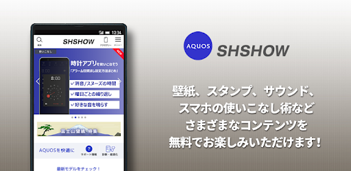 Shshow Google Play のアプリ