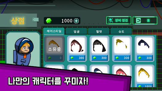 스크린샷 이미지