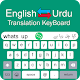 Urdu Keyboard 2019 - English to Urdu Keypad Typing Scarica su Windows