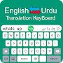 Urdu Keyboard - Translator