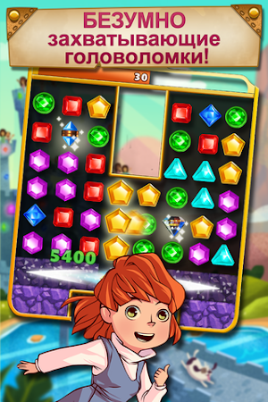 Game screenshot Охота на самоцветы: Угрюм-гора hack
