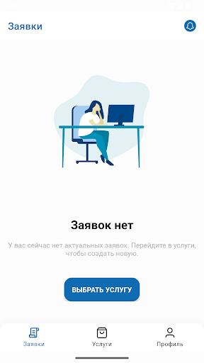 СОФПП Screen 3