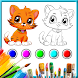 Colour paint and drawing games - Androidアプリ