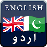 English - Urdu Dictionary Pro icon