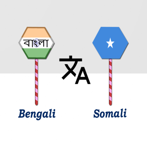 Bengali To Somali Translator logo