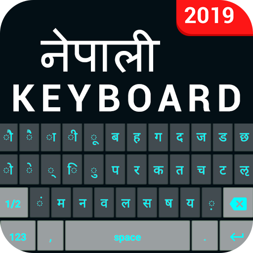 Nepali English Keyboard- Nepali keyboard typing विंडोज़ पर डाउनलोड करें