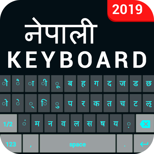 Nepali English Keyboard- Nepali keyboard typing Descarga en Windows