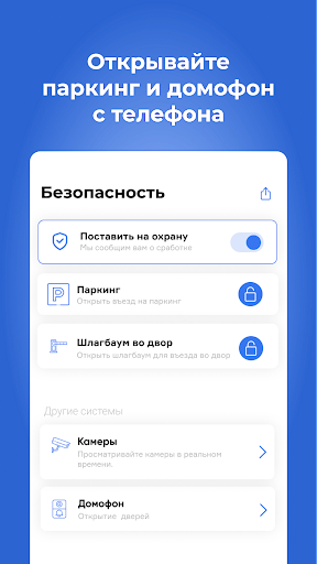 Wise Home Screen 3
