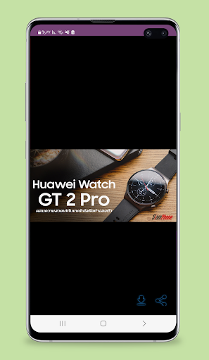 huawei band 3e guide Screen 2