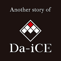Another story of Da-iCE～恋ごころ～