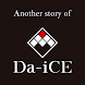 Another story of Da-iCE～恋ごころ～