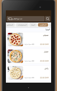 Screenshot image