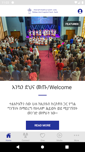 Android application Medhane-Alem Church screenshort