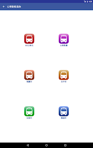 Taiwan Railway Timetable For PC 1