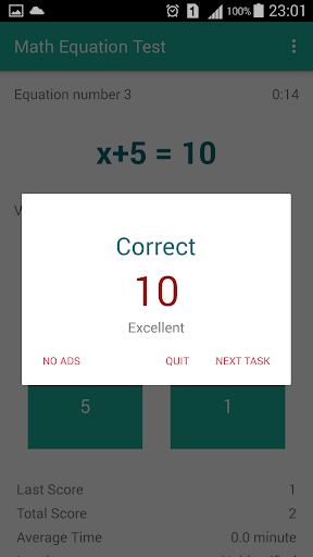 Math Equation Test Screen 2