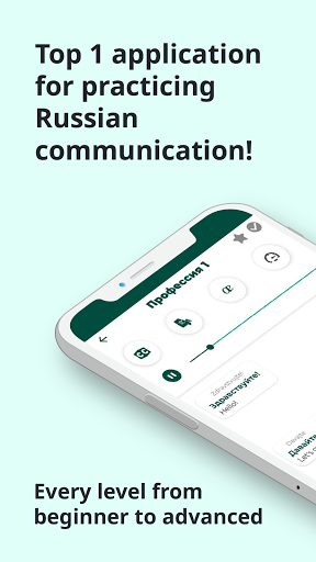 Android application Russian ー Listening・Speaking screenshort